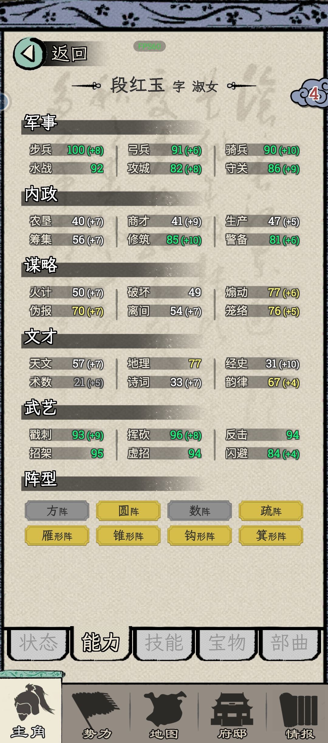 就算不算毕业了 2
