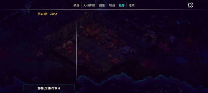 任务打完了，通关[表情_大笑]截图