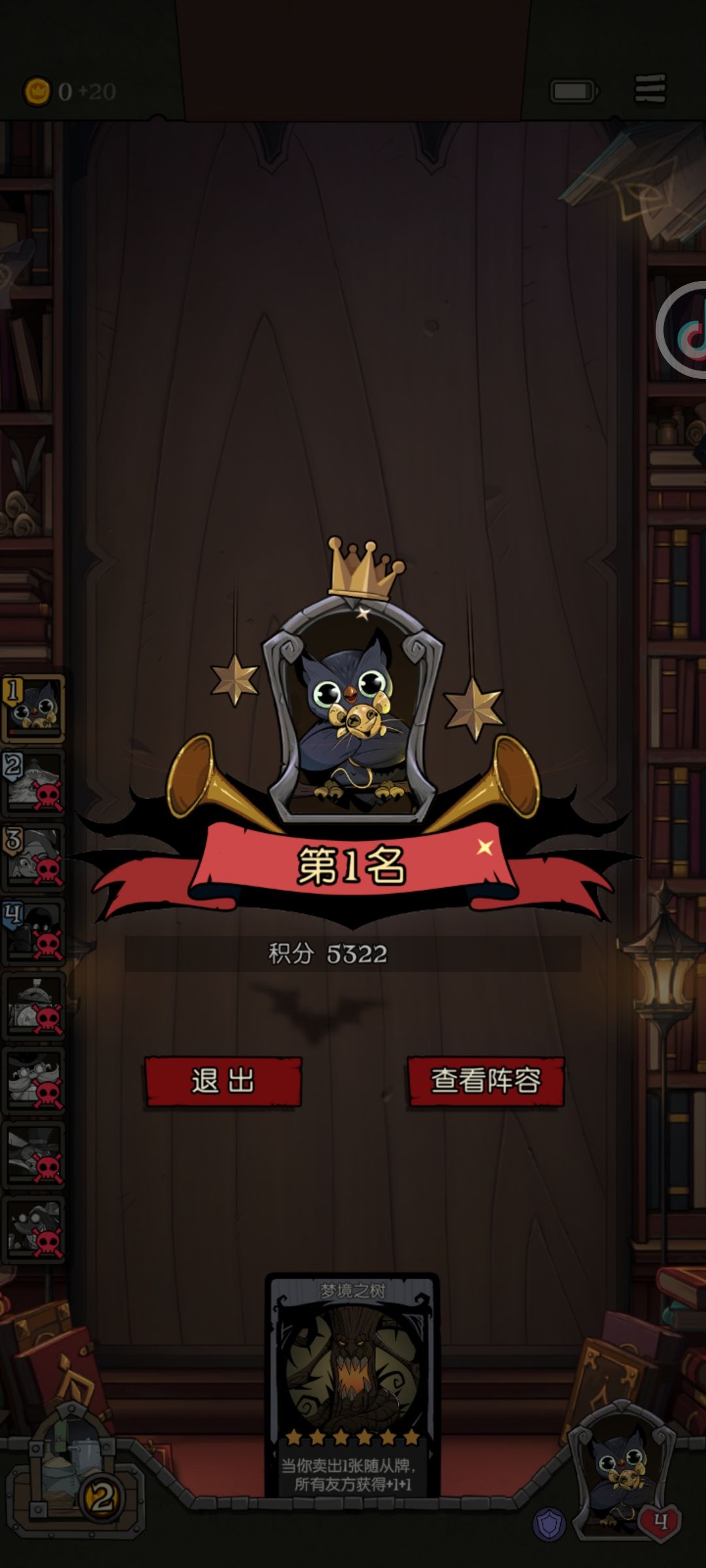 自然族成长惊人啊 1