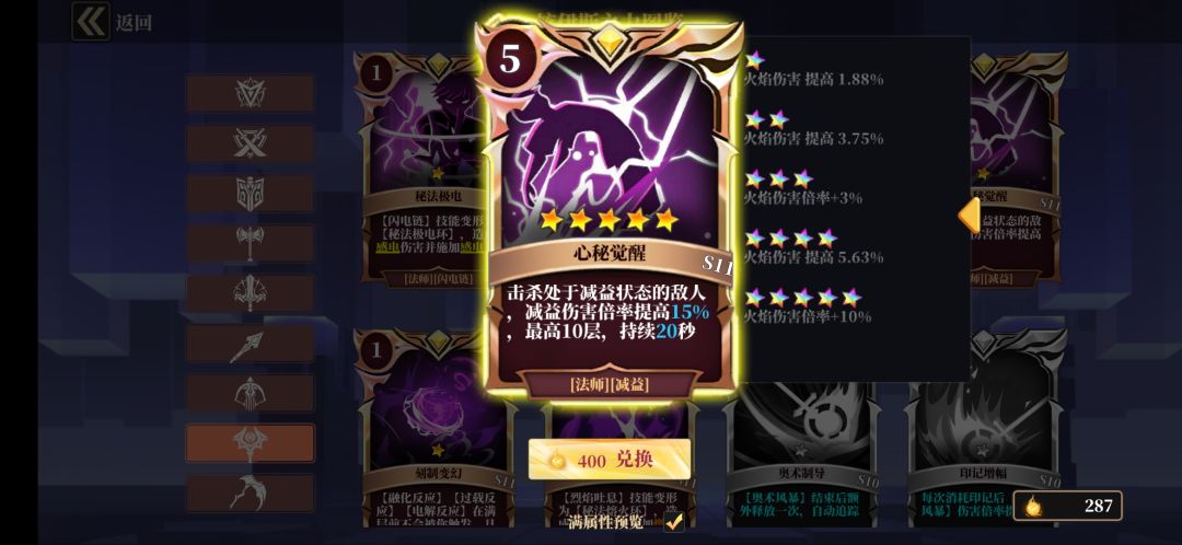 这也太职业歧视了 3