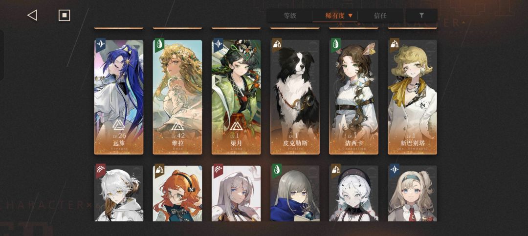 求帮忙配两个队₍˄·͈༝·͈˄*₎◞ ̑̑ 3
