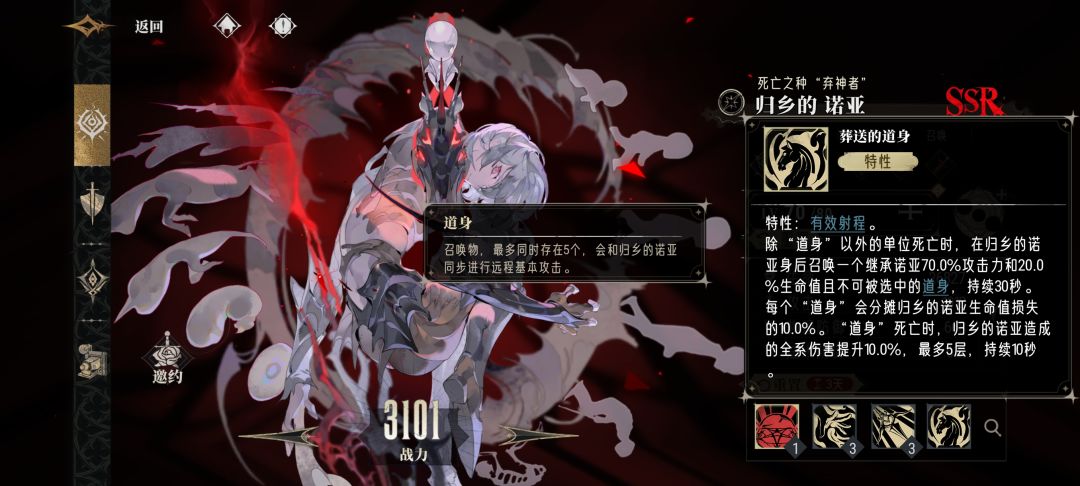 大佬看这套合理不?怎么感觉佩尔是陷阱呢? 2