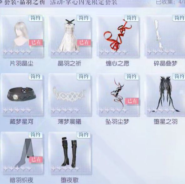 以闪，我承认我对你说话声太大了 2