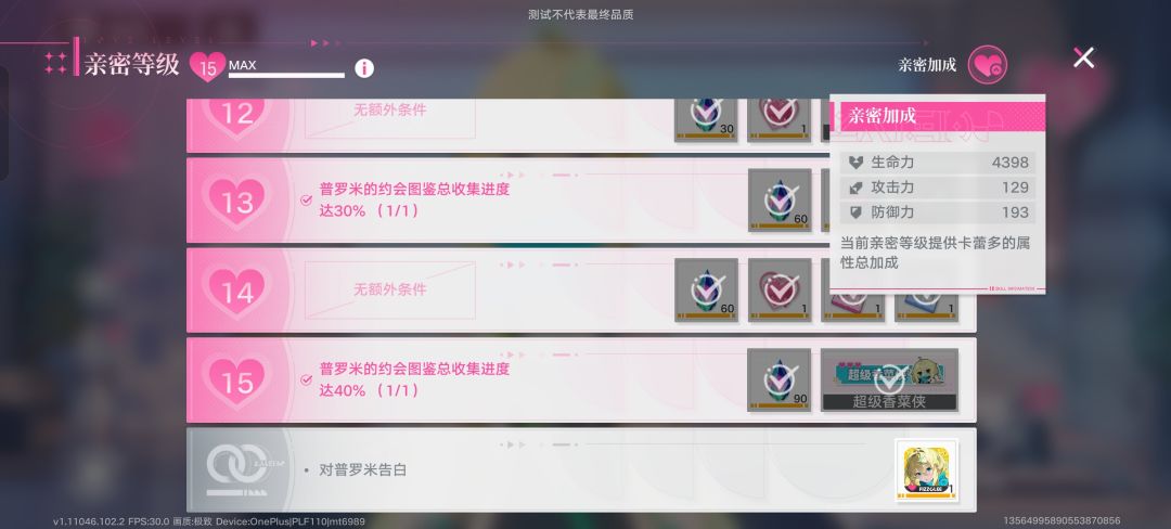 动态图片 7