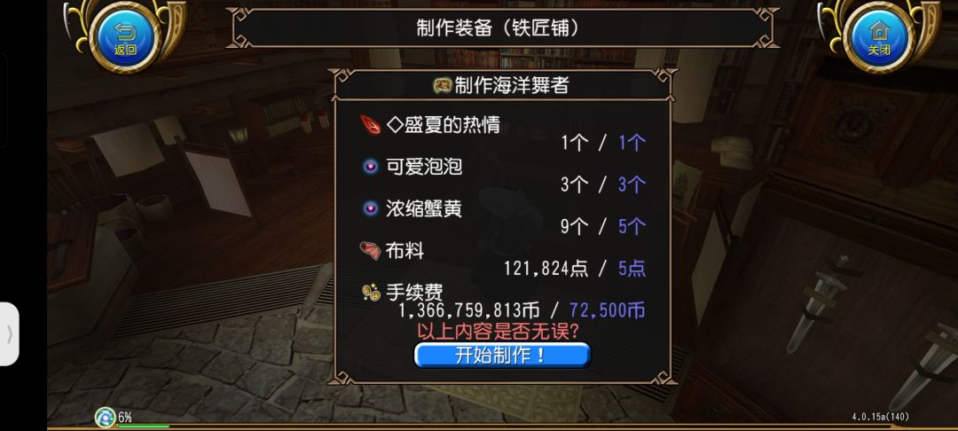 死而无憾了 1