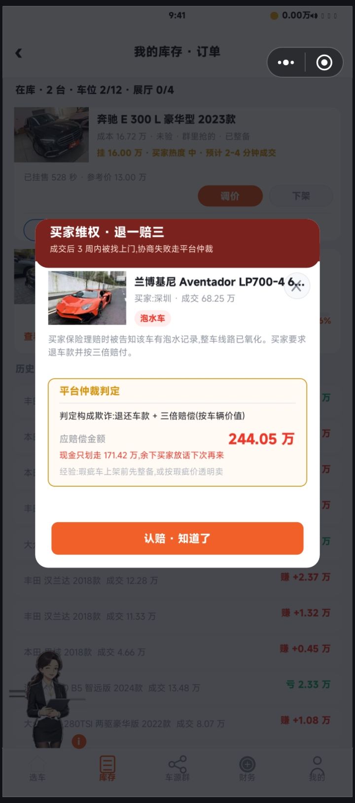 我好不容易存的资金啊截图