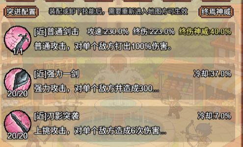 【攻略】最简单，实用的综合攻略截图