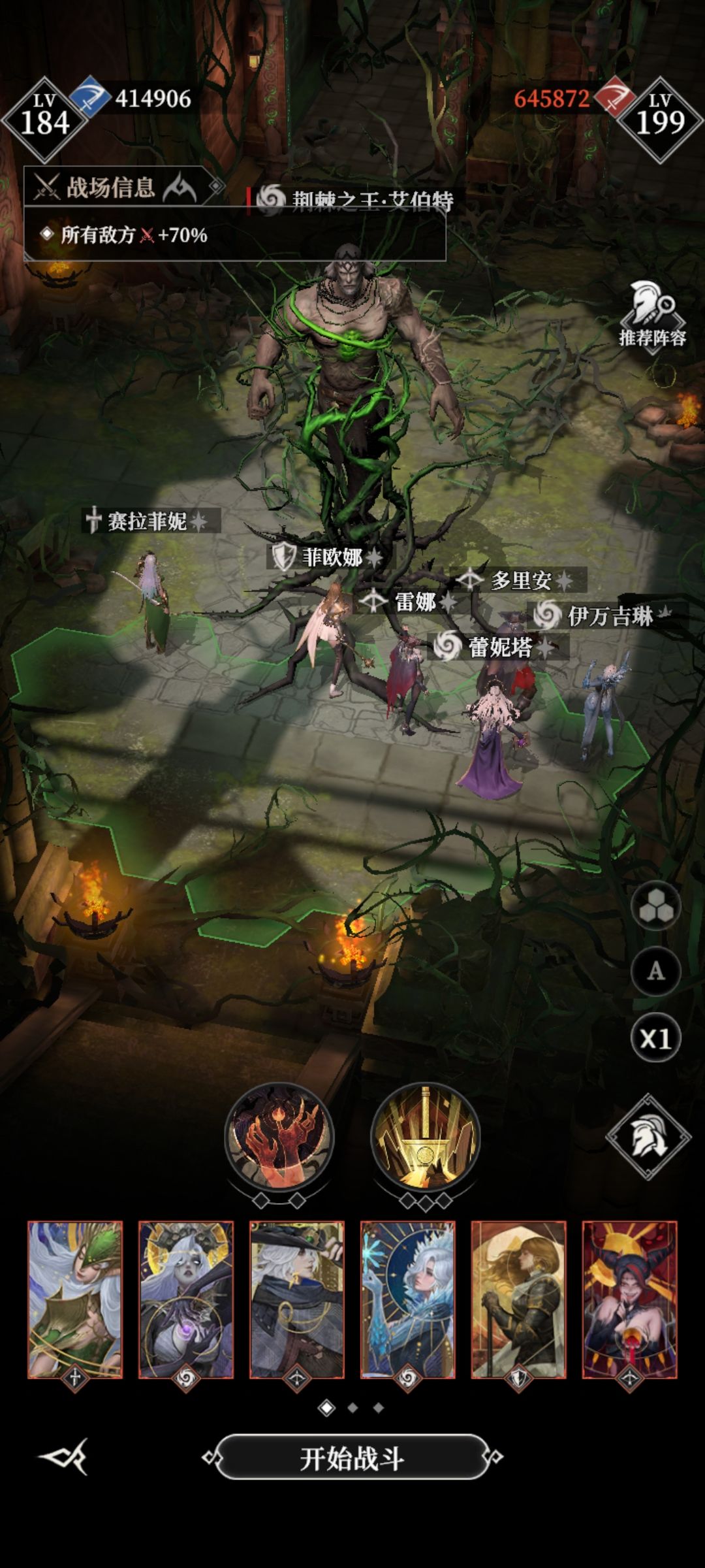 一年后恐惧宫府BOSS攻略41万可过 2