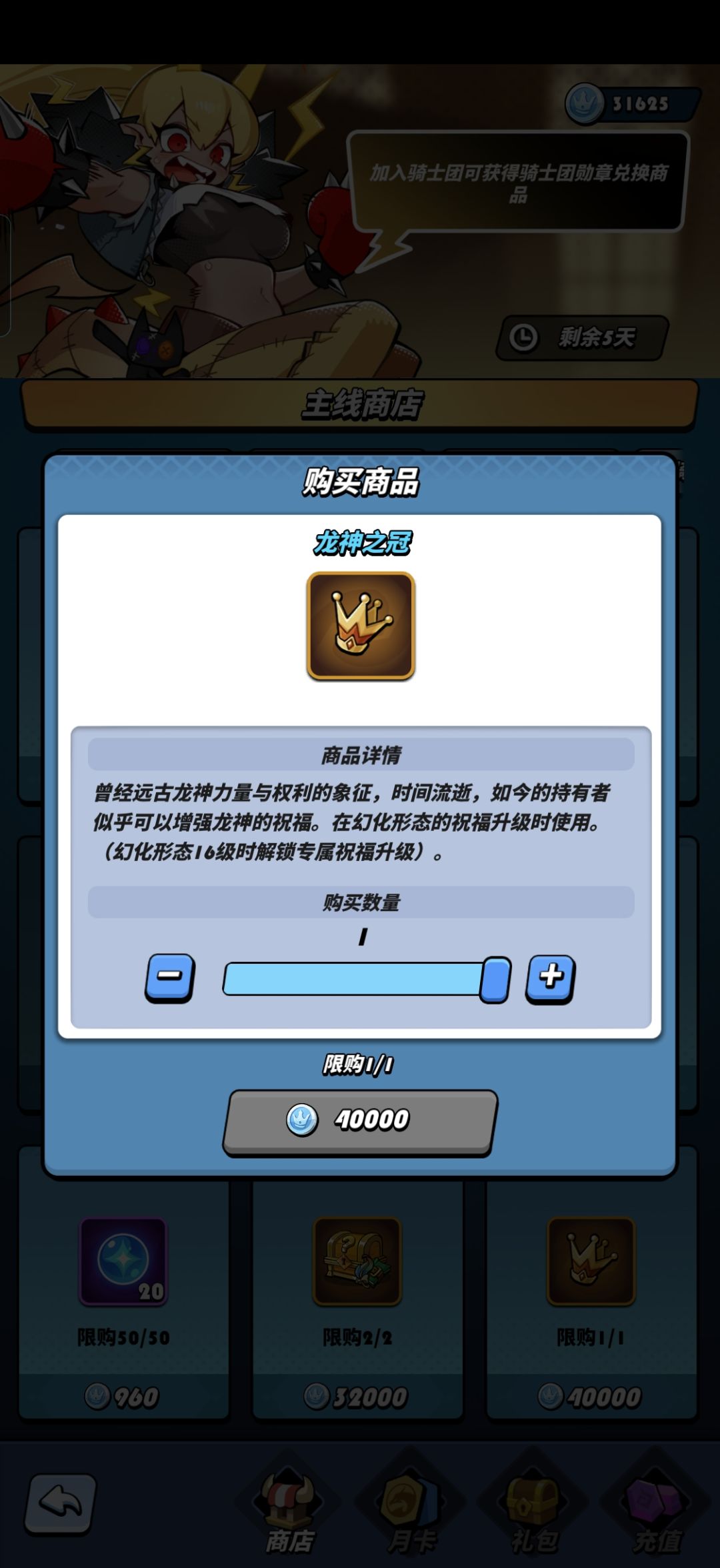 大佬们,这个值得换吗 1