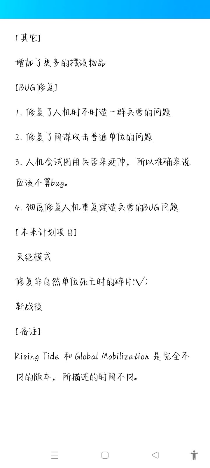 更多更新内容。 3