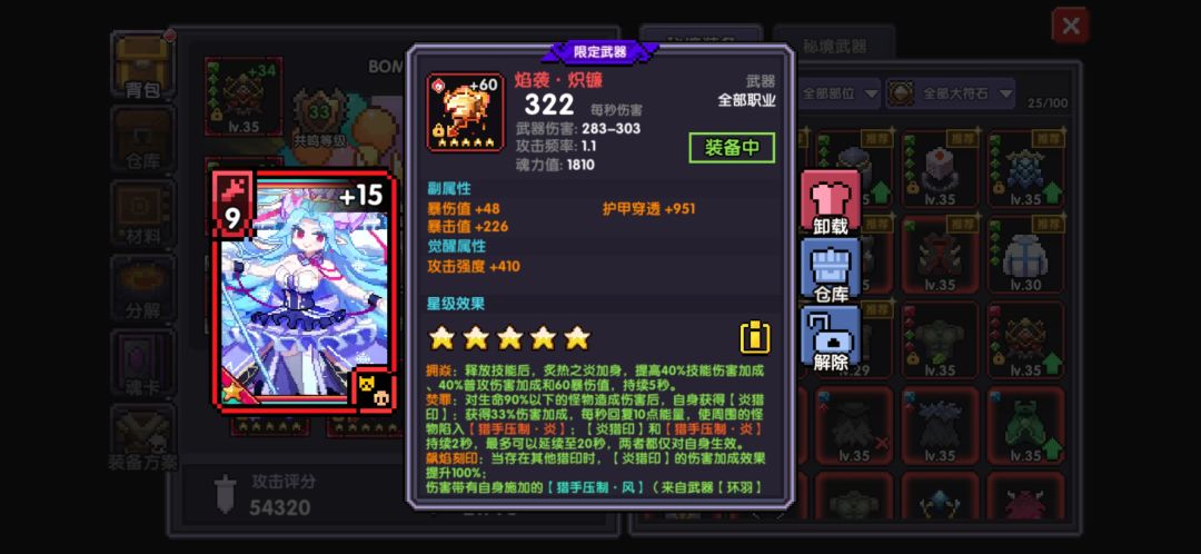 终于洗的差不多了 2