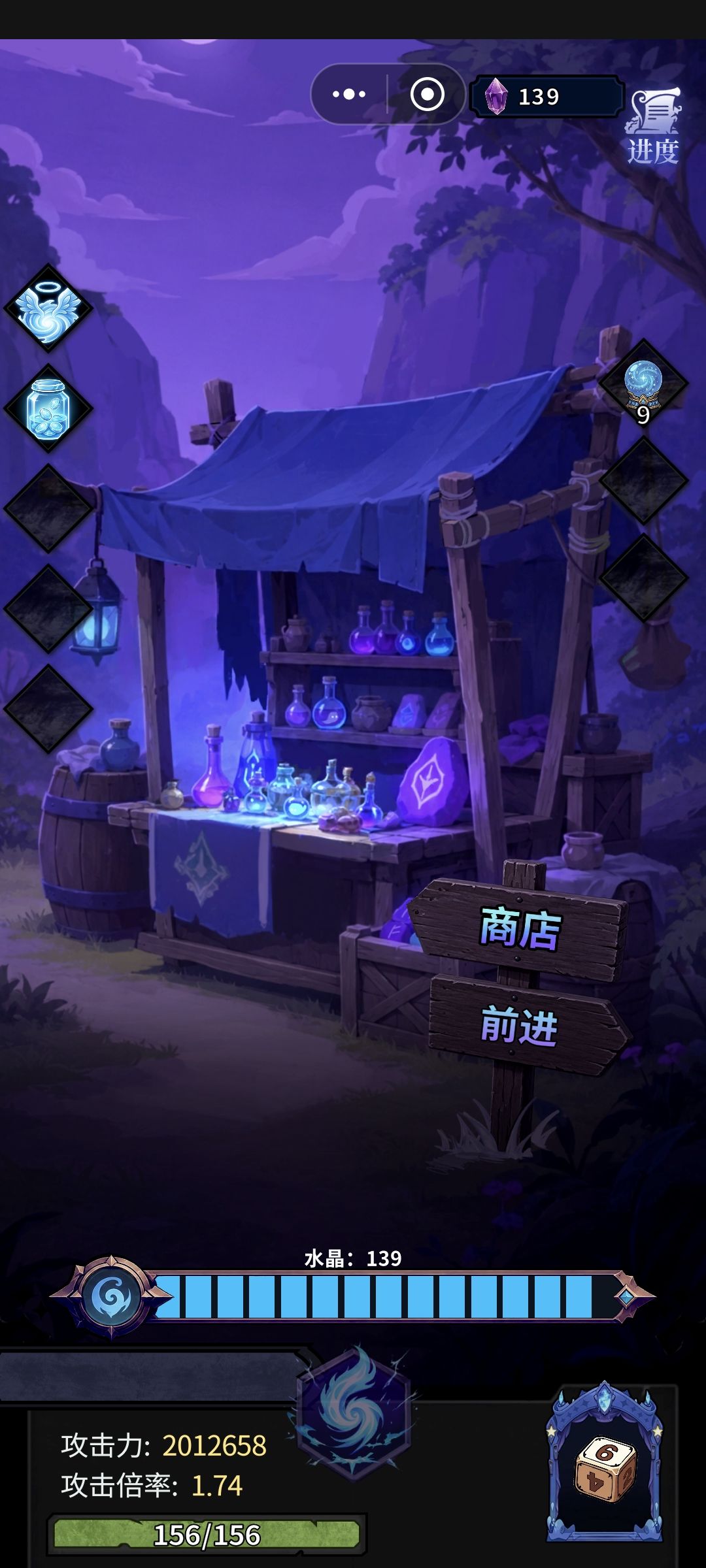带上这两个,就无敌了。血量掉一次加几万攻 1