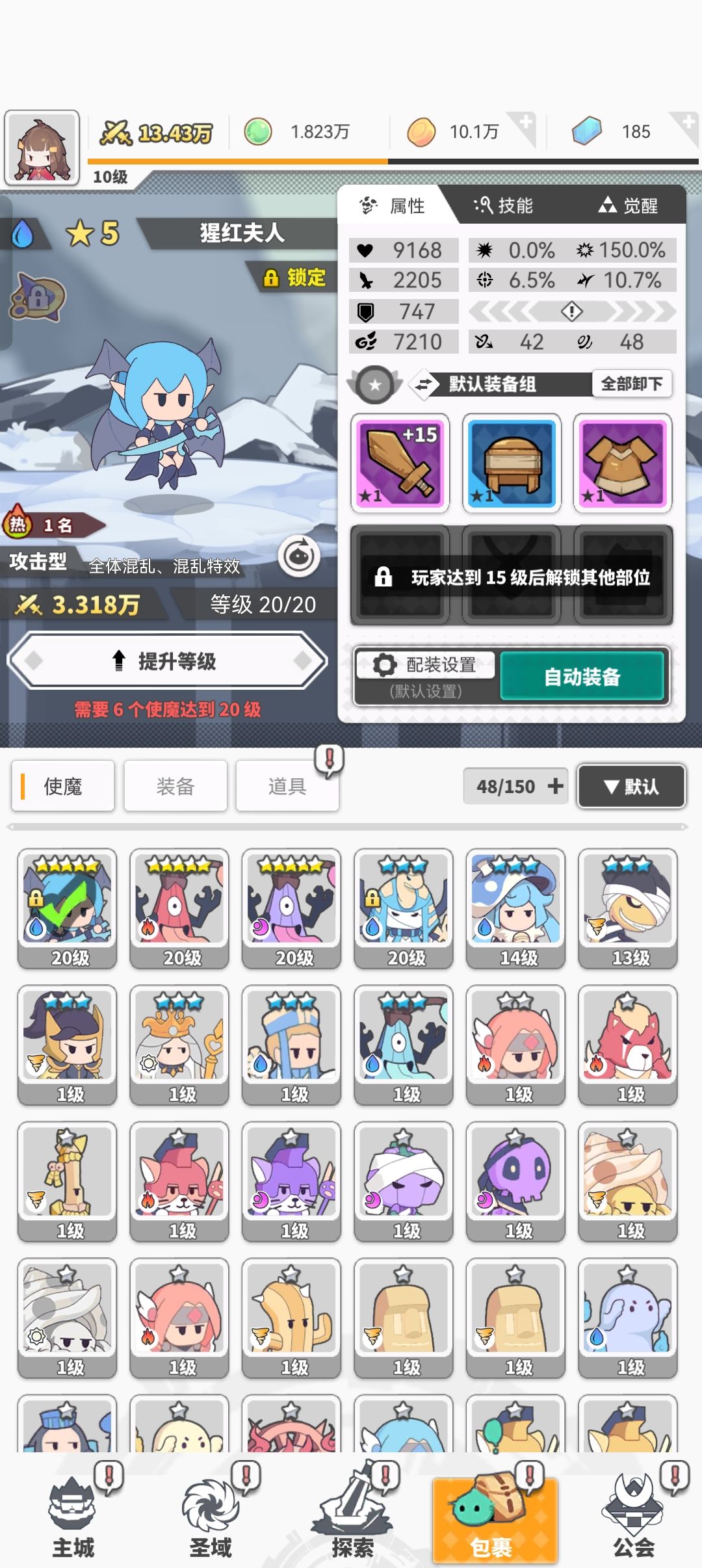梦想求关照 2