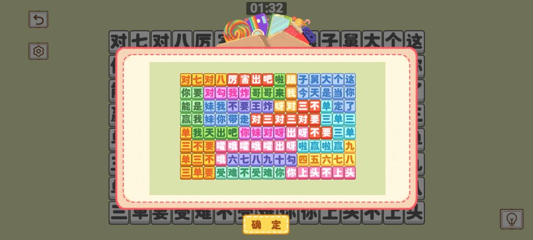 新换卡 2