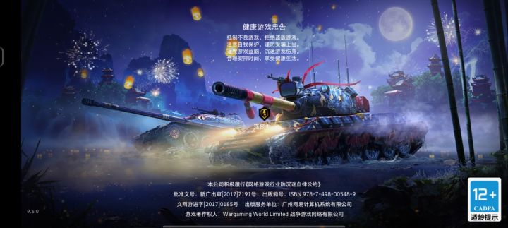 服务器炸了吗?截图