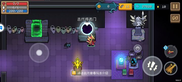 这个还有没有以前那个守塔版本的啊截图