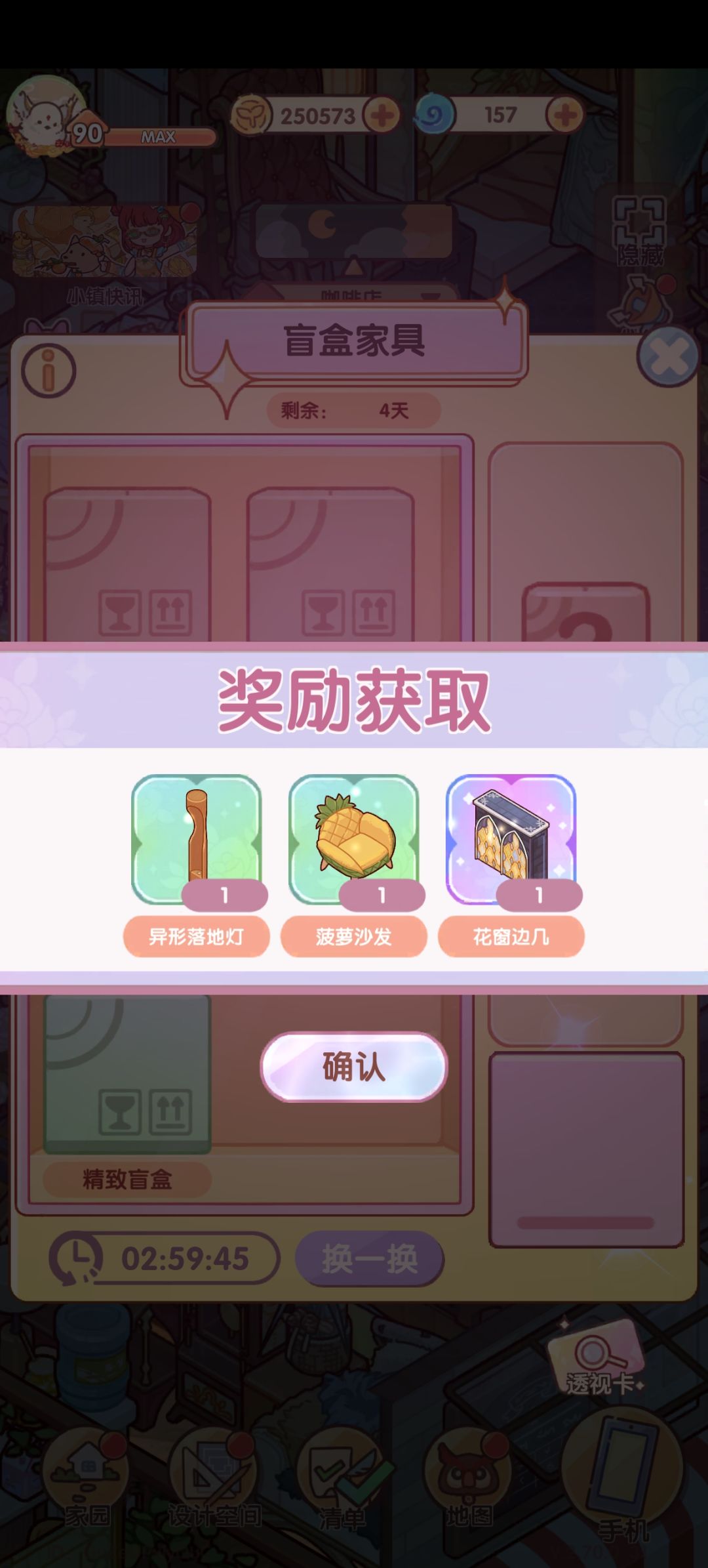 220刷新券出了这些 1