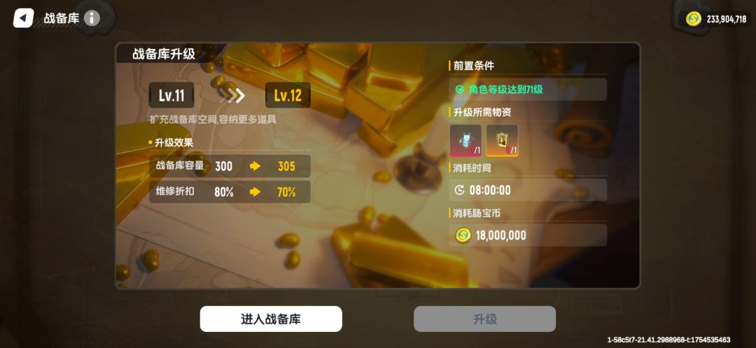 水晶神龙感觉暴率很低 3
