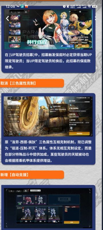 再开个新帖子，讨论下深渊（敌首追猎）