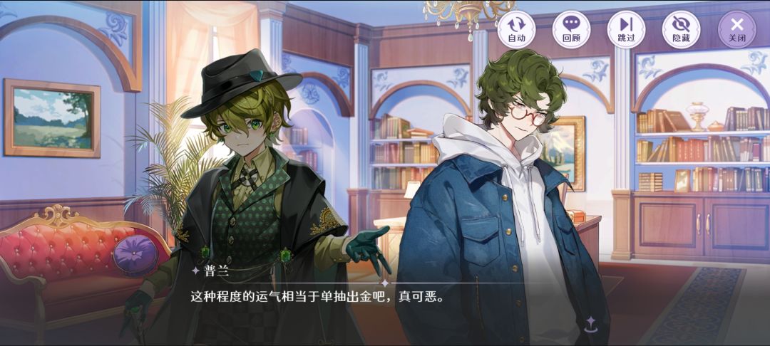 麻辣鱼的剧情稳定发挥 2