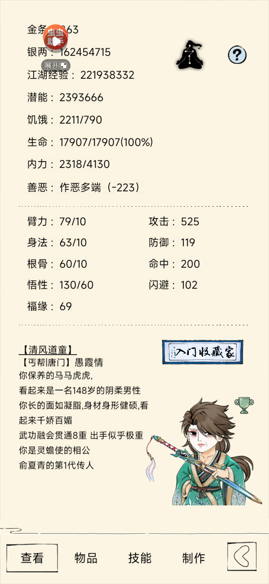 动态图片 2