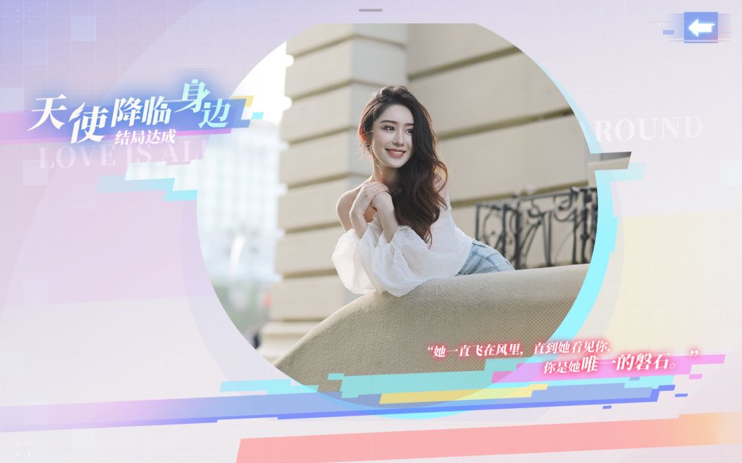 特别喜欢第5章节,谁人情窦初开无有遗憾? 2