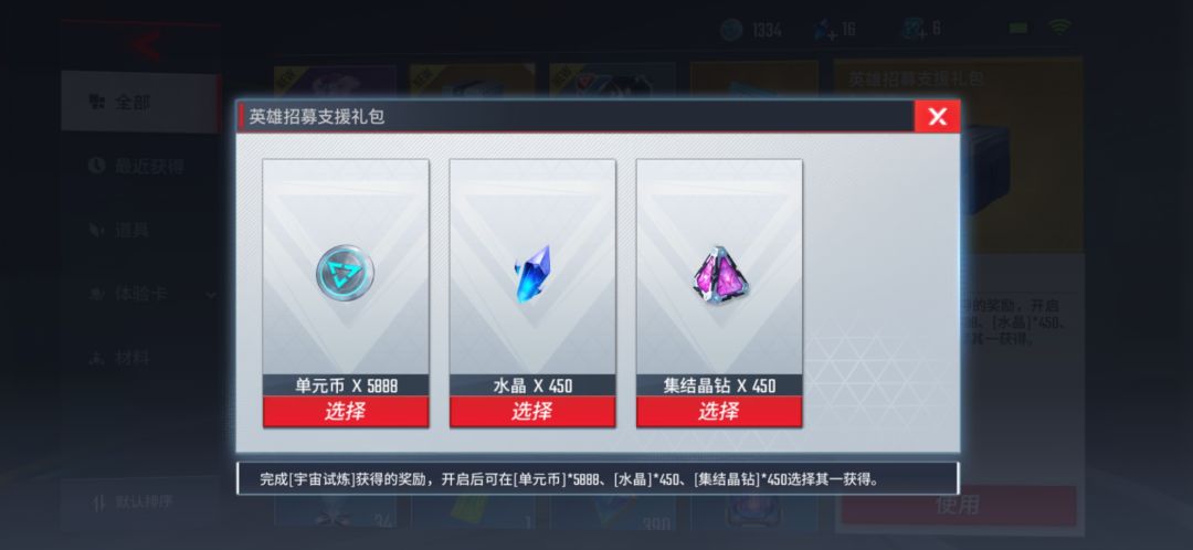 这福利 2