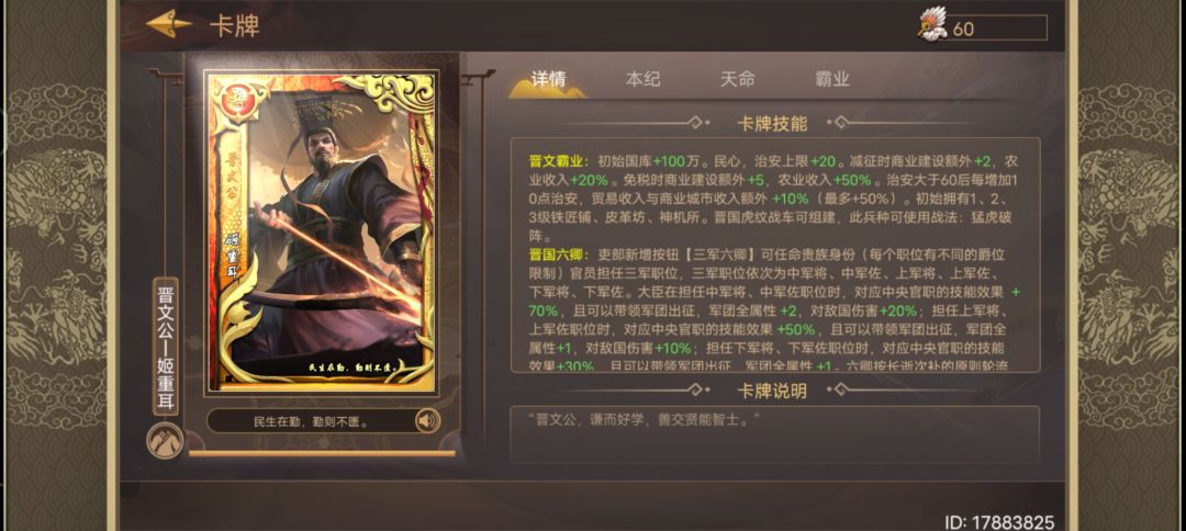 挑战十三 2