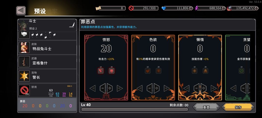 玩了这么久,怀疑玩的是盗版。 3