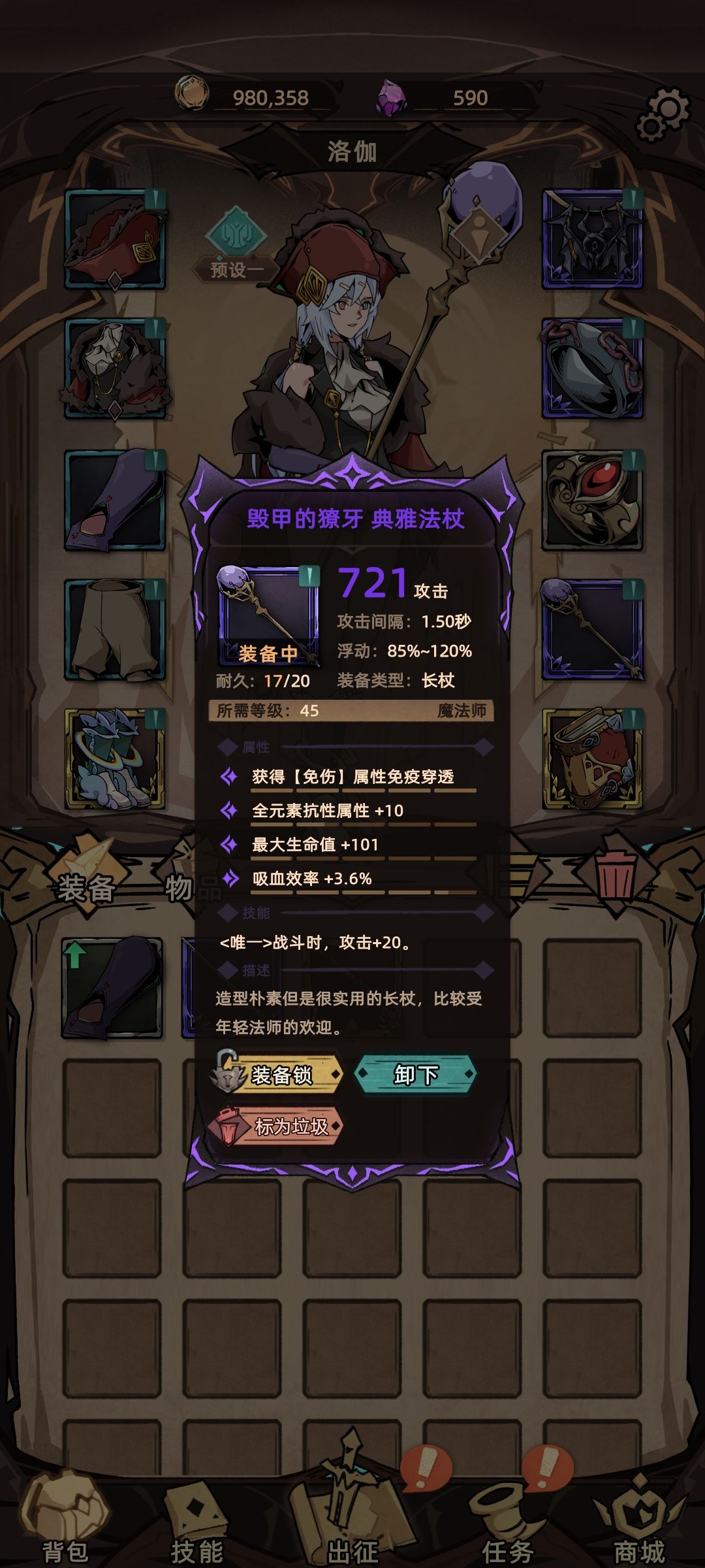 求助 1