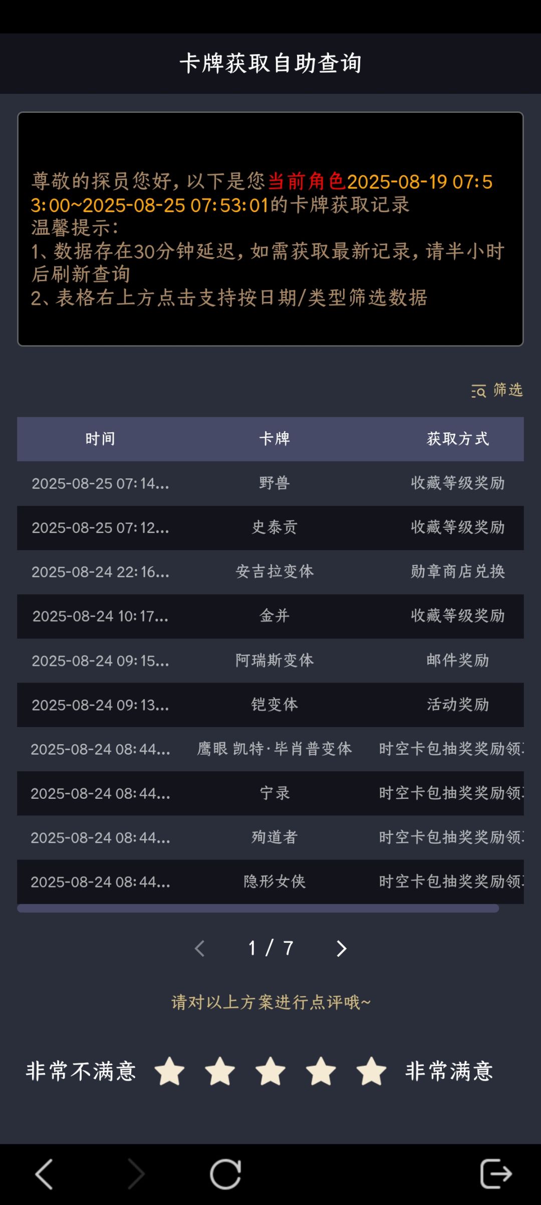 【我仿声鸟没了?】 1