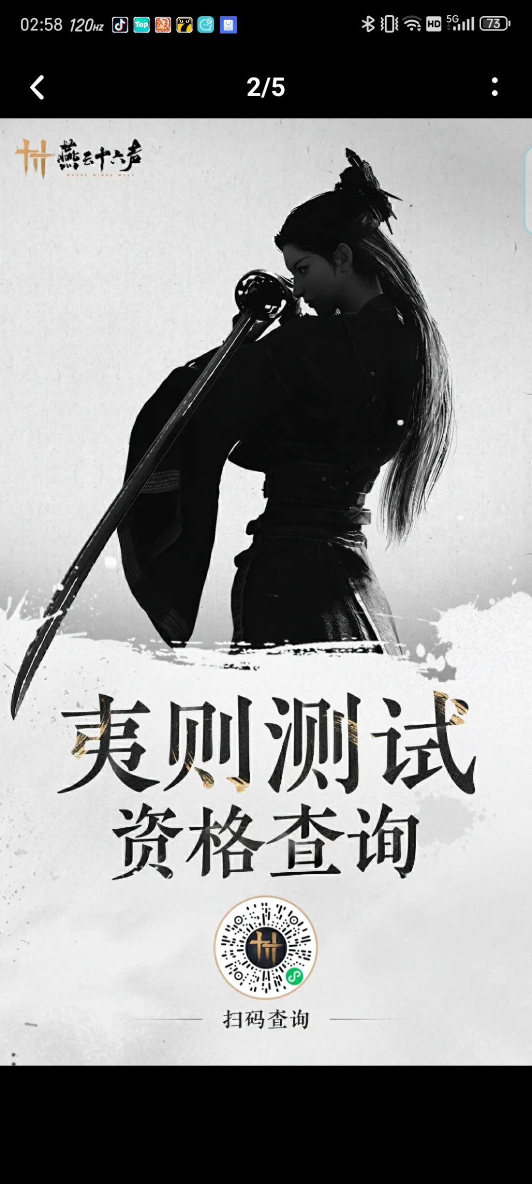 有没有不玩的,安卓移动端 1