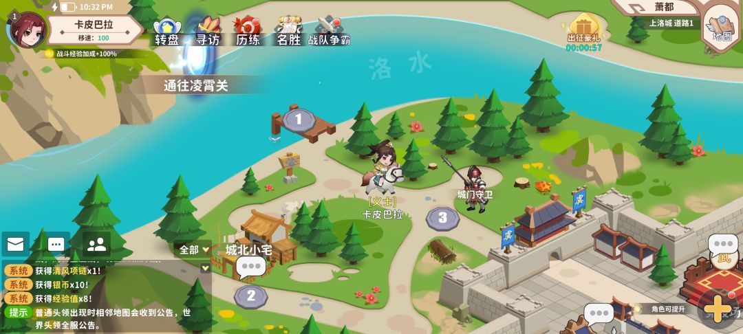这款慢节奏、细养成的休闲MMO,你玩过吗? 2