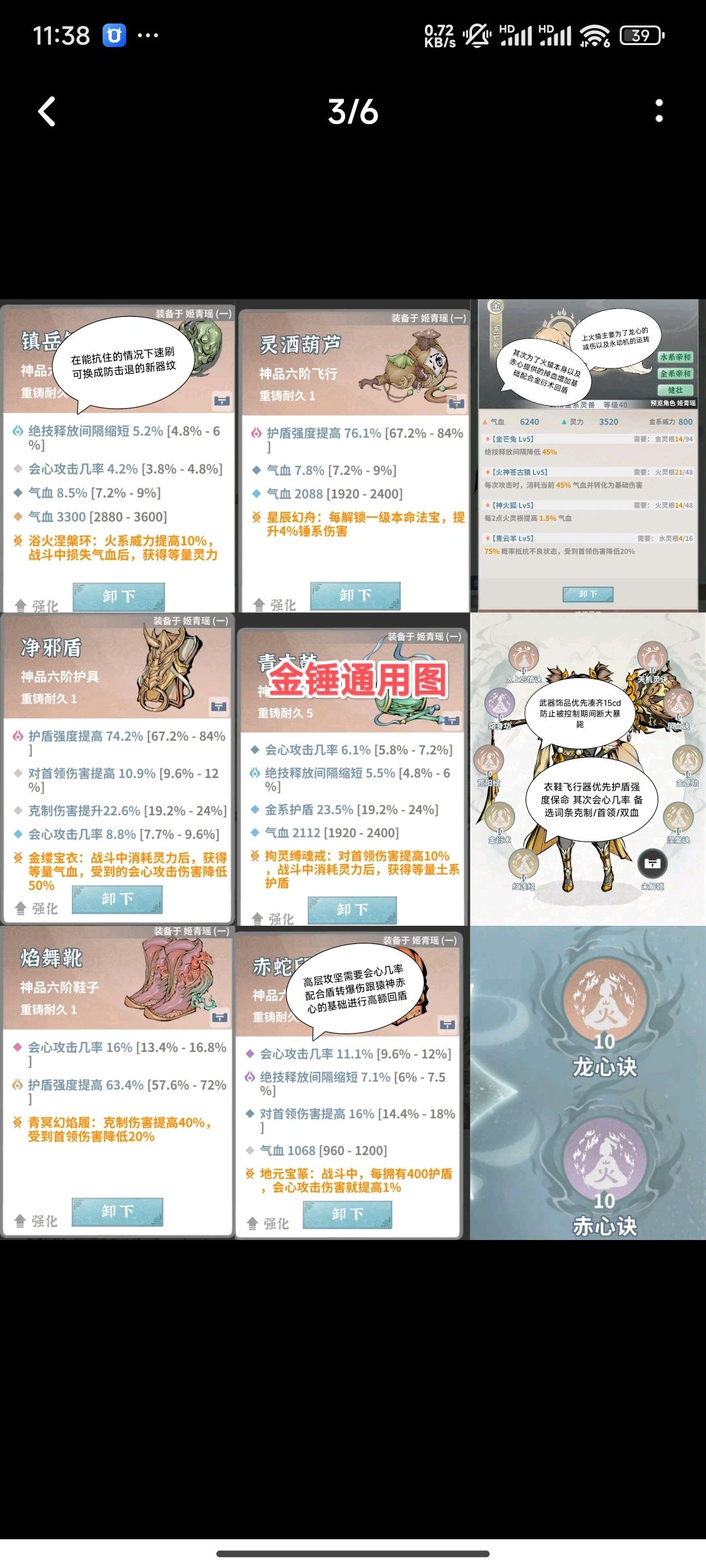 这版本终于毕业了! 6