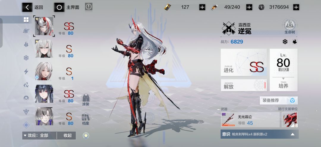 没招了 1