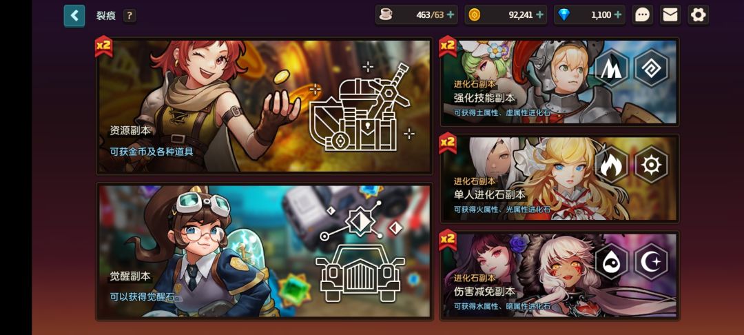 萌新入坑提问 2