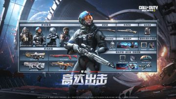 S6使命手册“高达出击”强势来袭