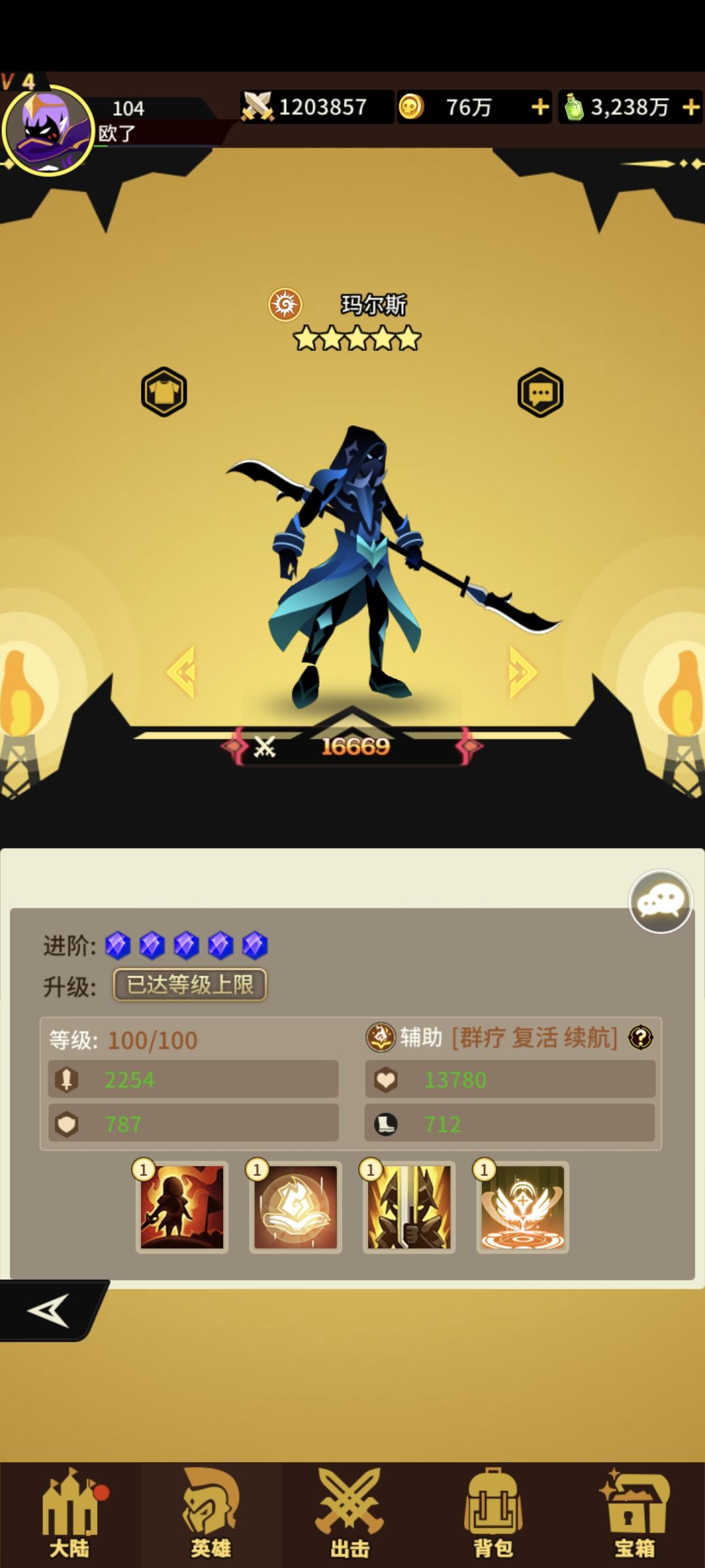 黑奶妈截图