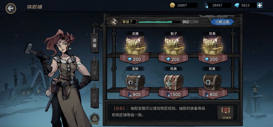 6-6这个关卡真的很难么? 3