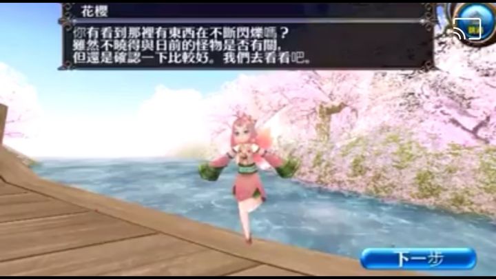 cos花樱的《学猫叫》填词截图
