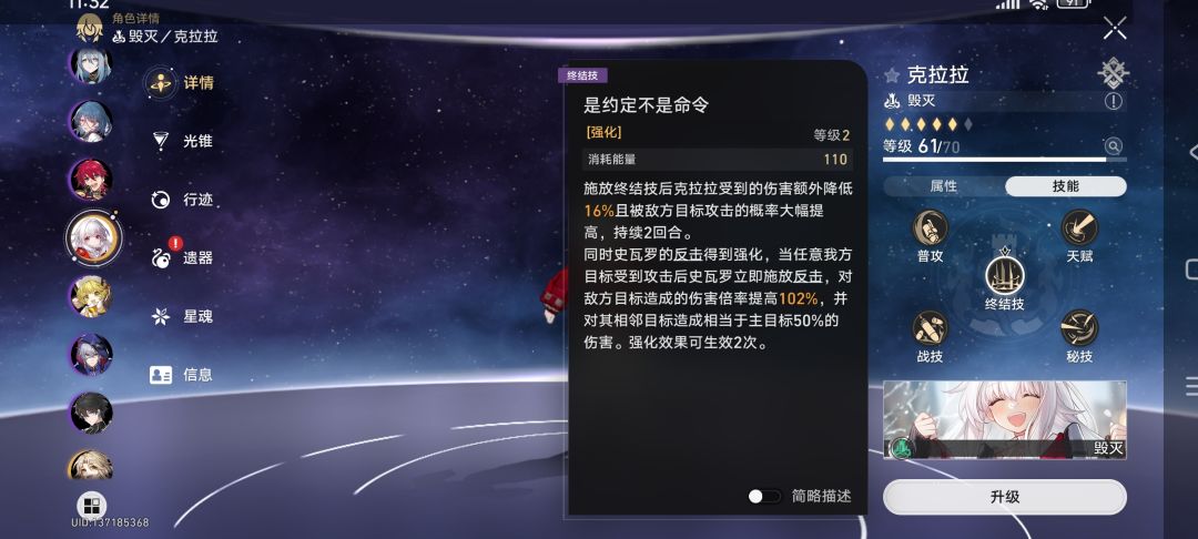 勇烈套4件套 3
