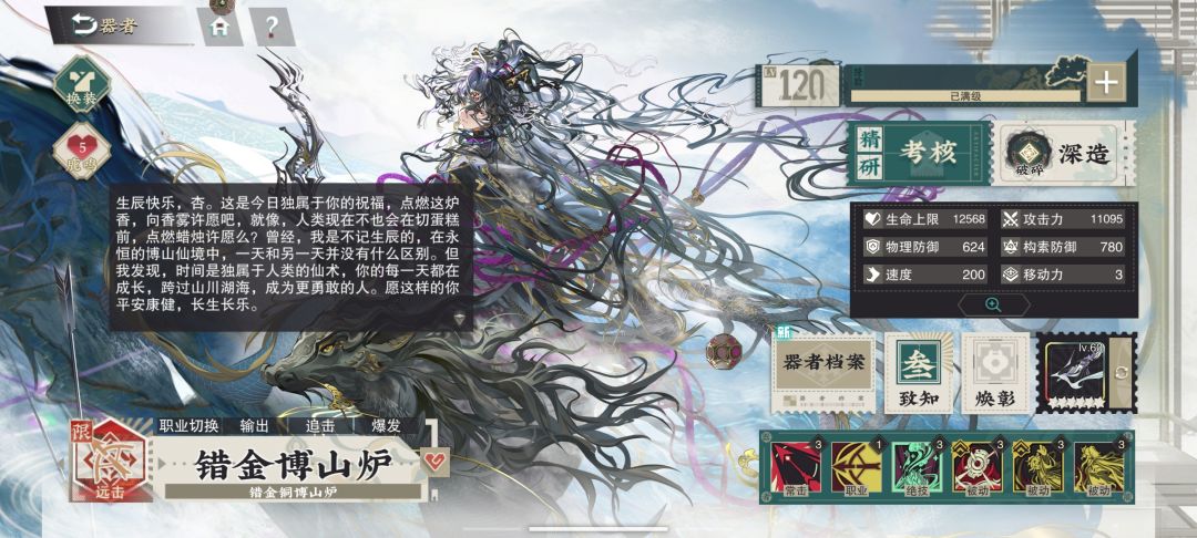 今天是生日! 5