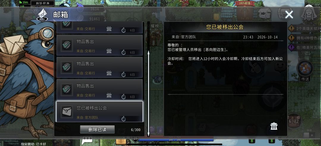 反馈意见 1