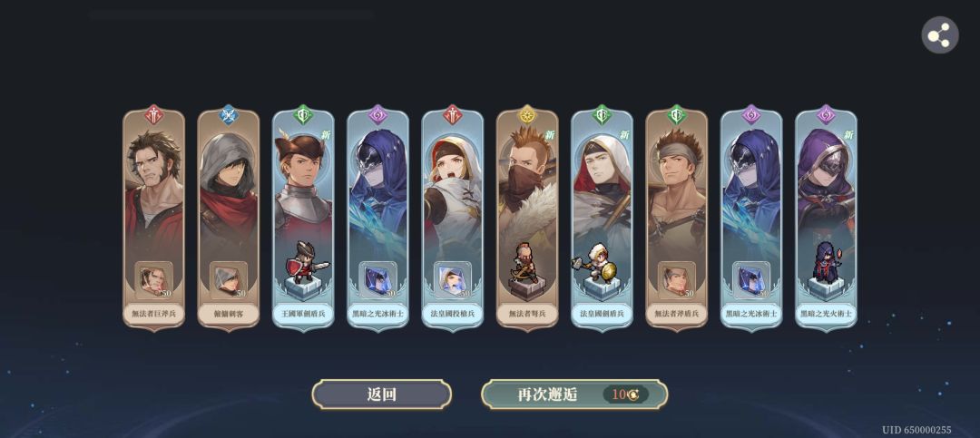 震惊一发10连竟然出这么多…… 1
