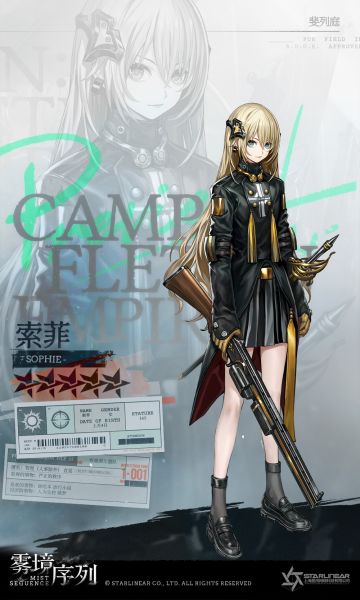 【调查员预览】索菲