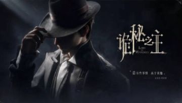 职业规模创纪录！诡秘之主手游技能首曝，转职设定引激烈讨论