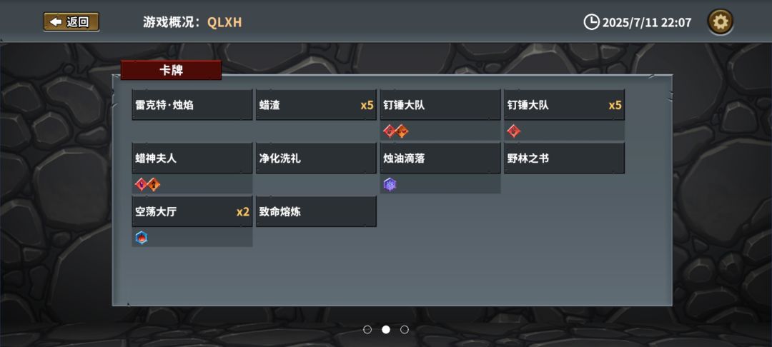 萌新,刚入坑,原来蜡烛人这么强 2