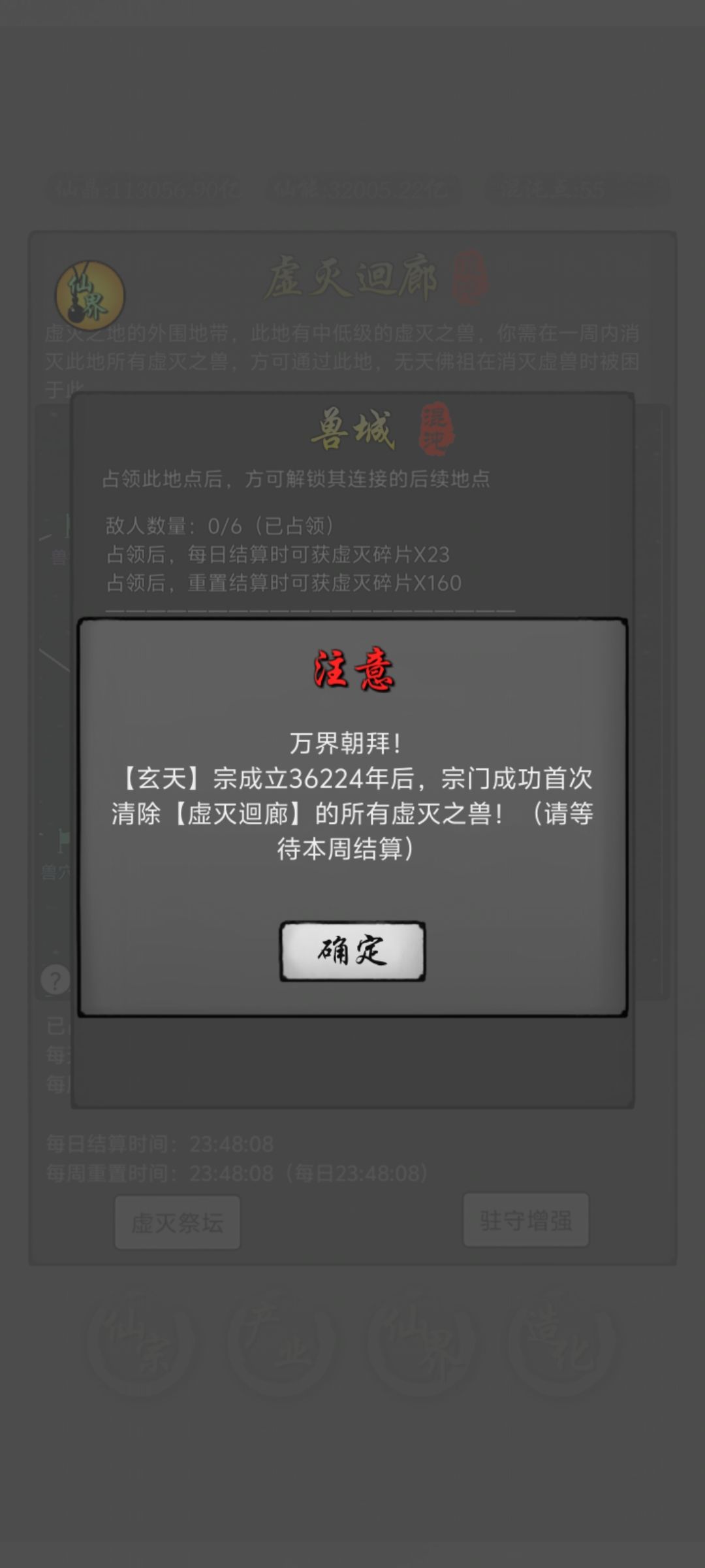 太菜了，花大佬两倍时间才过 3