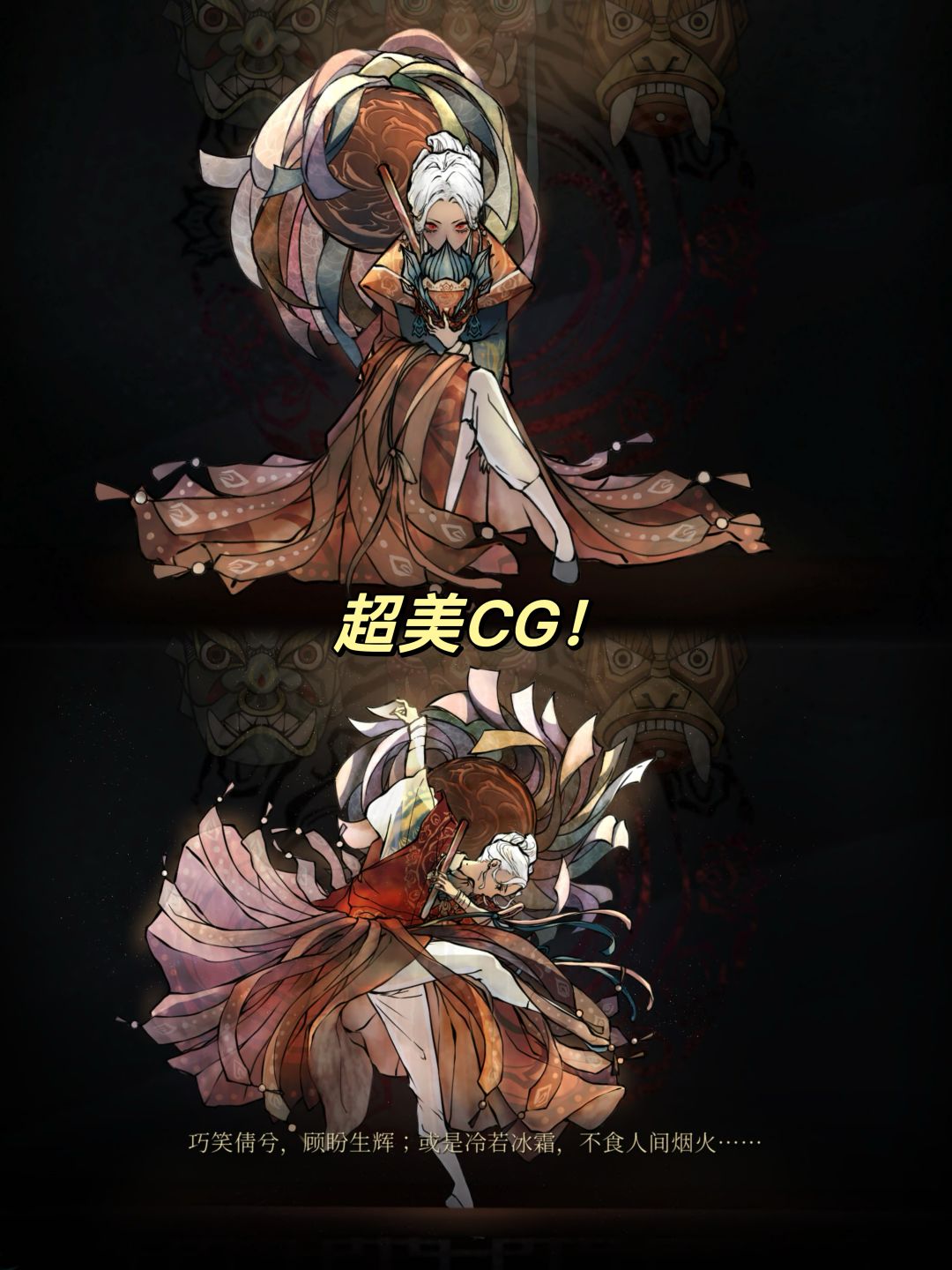谨慎选择!相当刺激!恐怖民俗❌连环凶案 9