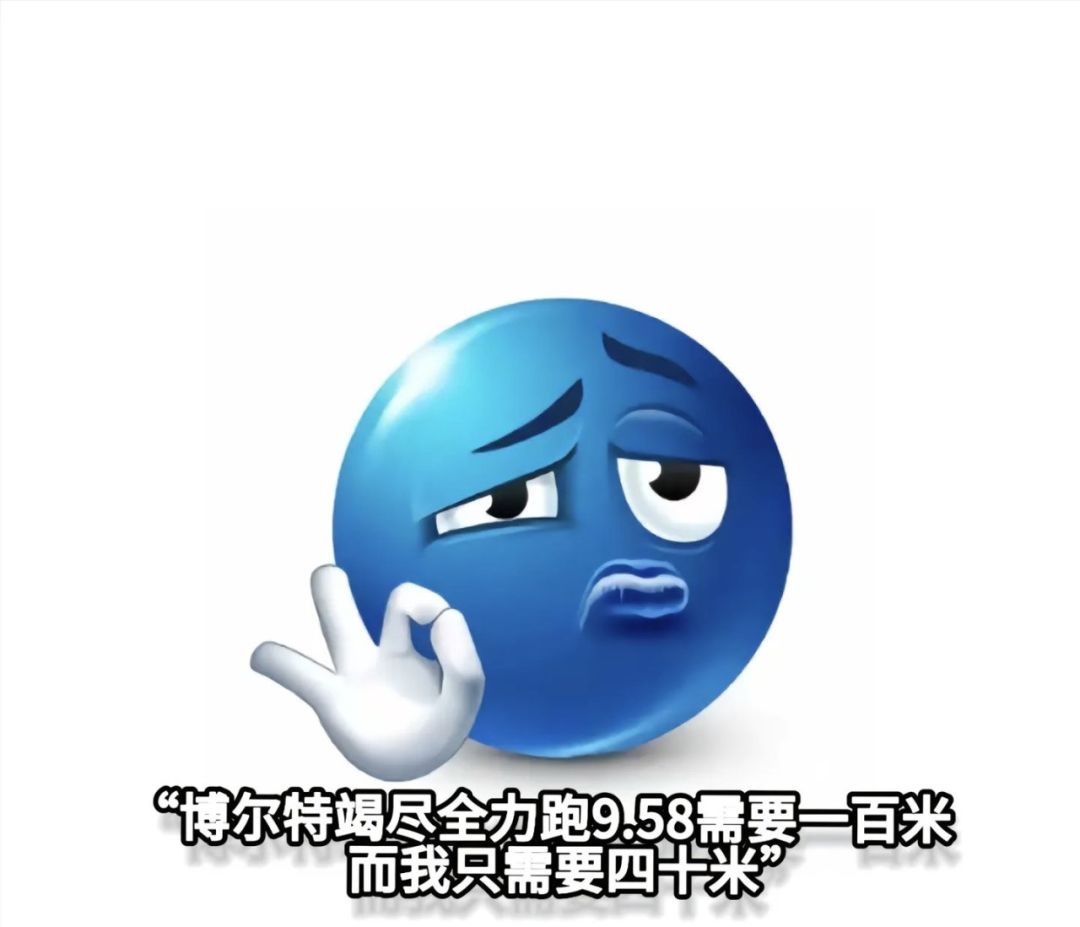 ✨今日份梗图分享第十期✨ 3